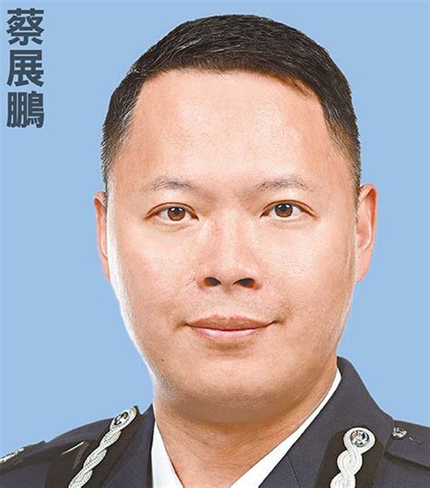 入 境 事 務 處 不 會 接 收 郵 資 不. 蔡展鵬：香港警察 UI70365、濫權黑警、中共國安｜香港解密