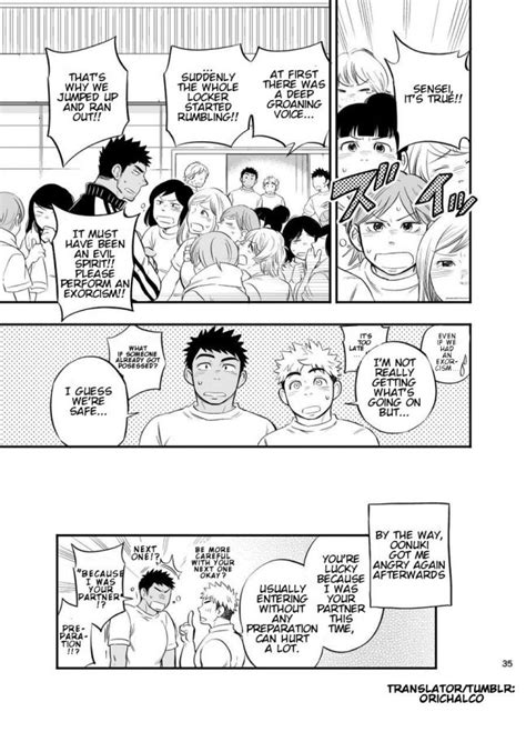 Capeta is the manga and anime for those who are interested in motorsport, circuit racing and karting in particular. Locker_Room_Accident_p36 - Yaoi Manga Online