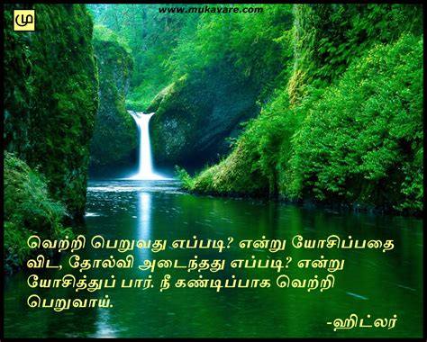 Aanmakkale rathiyootti valarthunna snehamayikalaya amma kambikatha samaharam. Search Results for "Tamil Pundai" - Calendar 2015
