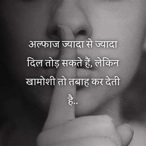 Pin by Om Mandan on Omsa | Real life quotes, Love quotes with images, Gulzar quotes