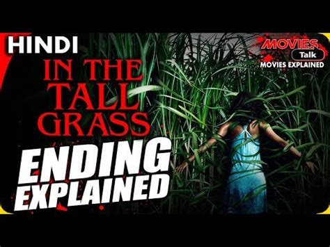 Nov 18, 2019 · written by stephen king and his son, joe hill, in the tall grass was originally published in two parts in esquire magazine, and tells the story of a brother and sister who are lured into a field of tall grass by a boy's cries for help. IN THE TALL GRASS : Ending Explained In Hindi - YouTube