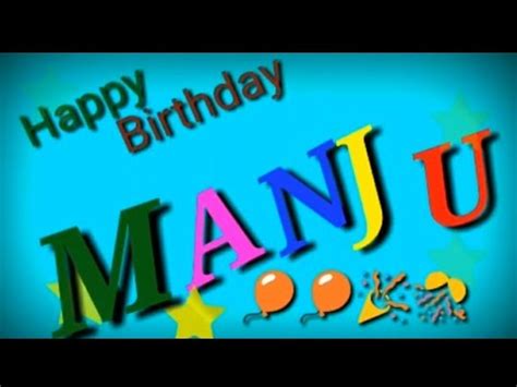 Success comes for a grounded head and you are an exact example of it. Happy Birthday Manju 🎂🎉🎊🎁🎈 - YouTube
