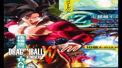 Produced by toei animation, the series premiered in japan on fuji tv and ran for 64 episodes from february 1996 to november. Dragon Ball Xenoverse - GT Characters "SS4 Goku" & Release ...