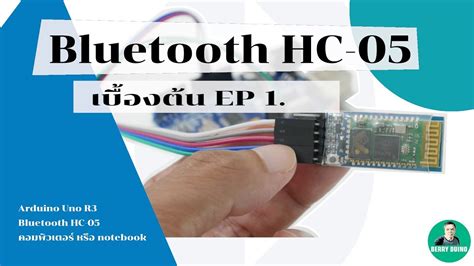 Yba audio codes for all remotes. Bluetooth HC-05 ต่อกับ Arduino Uno ทำไมสั่งงานไม่ได้ - YouTube