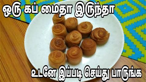 Explore this wide range of indian sweets & dessert recipes. Sweet Snack Recipe in tamil | SWEET ROLL SNACK RECIPE | Snacks recipe in tamil - YouTube