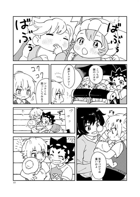 Esta historia ya es mía talvez deje que mi amiga escriba una parte pero le está historia es de yaoi ose. Too cute ! Little Shu and Valt holding toko and nika moment . | Anime, Beyblade burst, Anime boy