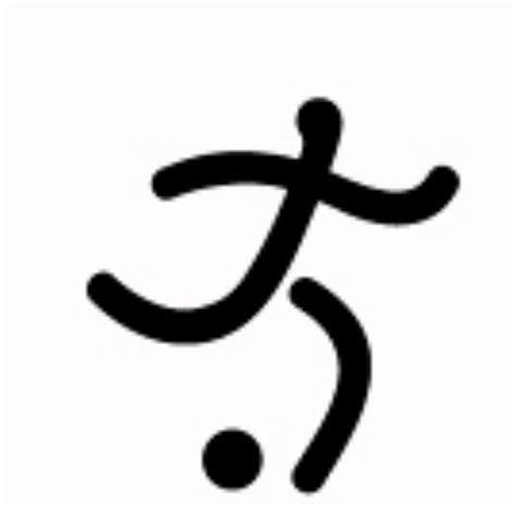 Maybe you would like to learn more about one of these? 奧運會項目:簡介，分類,各大項具體說明,田徑,賽艇,腳踏車,棒球,游泳,拳擊,排球_中文百科全書