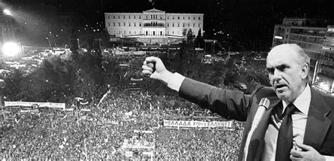 Όλα τα άρθρα του tag ανδρεασ παπανδρεου. ΑΝΔΡΕΑΣ Γ. ΠΑΠΑΝΔΡΕΟΥ!.. Διαβάζουμε "Εδώ και Τώρα" Μιά Από ...