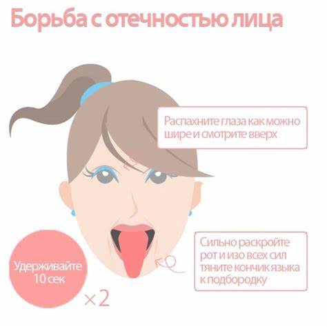 Как заметно похудеть в лице