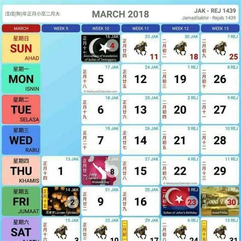 Download these monthly, quarterly, and yearly templates and personalize them as you like. Kalendar 2018, Jadual Cuti dan Takwim Malaysia Paling ...