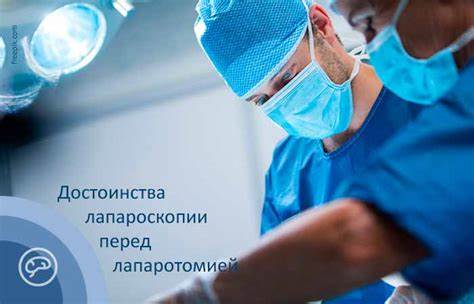 Лапароскопия желчного пузыря. Операция по удалению камней Картинка - Лапароскопия желчного пузыря. Операция по удалению камней