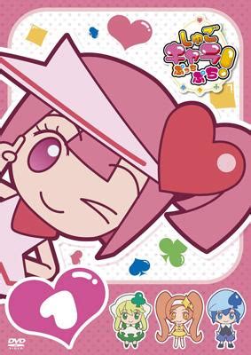 特性をえらぶ ａｒシステム アイスフェイス アイスボディ あくしゅう あついしぼう あとだし あまのじゃく あめうけざら あめふらし ありじごく い んかいふく しめりけ じゅうなん じゅくせい じょうききかん しょうりのほし じょおうのいげん じりょく しろのいななき しろいけむり シンクロ. しゅごキャラぷっちぷち! 1 | HMV&BOOKS online - PCBP-11961
