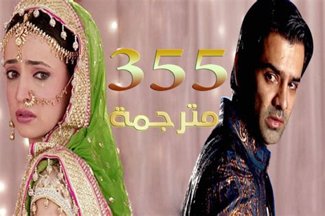 فيلم dil bechara 2020 مترجم اون لاين. مسلسل من النظرة الثانية الحلقة 355 - موقع هنديو