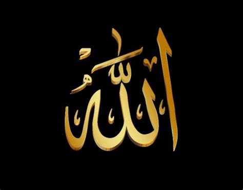 Wujud qidam baqa sifat wajib allah haqi official. Materi Lengkap] Sifat Wajib dan Mustahil Allah Beserta ...