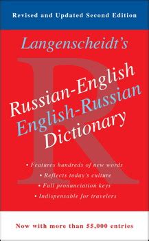 Use lingvanex applications to quickly and instantly translate an tagalog english text for free. Russian-English Dictionary | Book by Langenscheidt ...