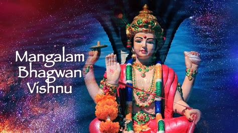 ॐ श्री विष्णवे च विद्महे वासुदेवाय धीमहि। #mangalam+bhagwan+vishnu+meaning+in+hindi BHAJAN ON THE ...