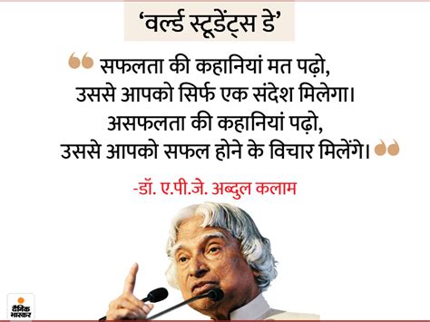 Apa khabar kamu di sana how are you there. apj abdul kalam thoughts in hindi and english for students ...