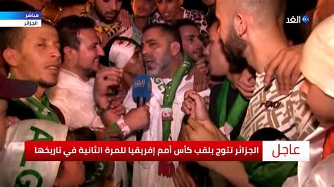 We did not find results for: الجماهير الجزائرية تهدي النصر إلى «فلسطين الشهداء» - YouTube