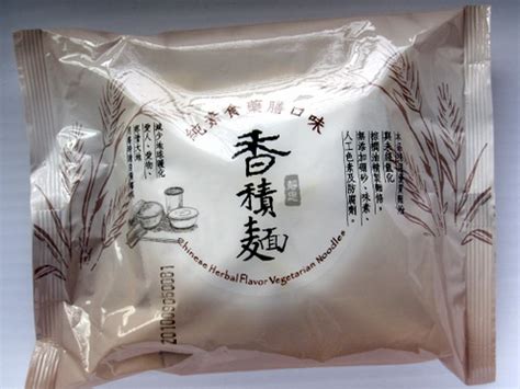 一度贊 泡麵系列【小麥購物】24h出貨台灣現貨【a120】爌肉麵 紅燒牛肉麵 泡麵 湯麵 速食麵 牛肉麵 碗裝 碗裝泡麵. 香積麵—傳說中的慈濟泡麵 讚! - 聯合滋事庫 - udn部落格