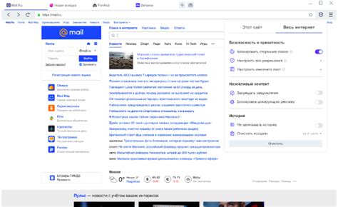 It does not meet the threshold of originality needed for copyright protection, and is therefore in the public domain. Mail.ru Group announces its new secure Atom browser - Mail ...