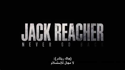 Best movies 2012, crime, drama. Jack Reacher Never Go Back Official Trailer #1 2016 اعلان ...