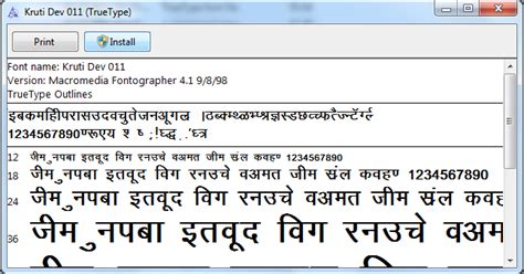 As its most used language in india. Installing Mangal Fonts For Windows 7 For Word. - Techyv.com