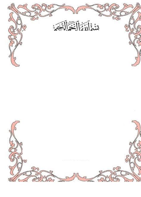 Juga buat sticker termasuk sticker produk. Template Kad Jemputan Majlis