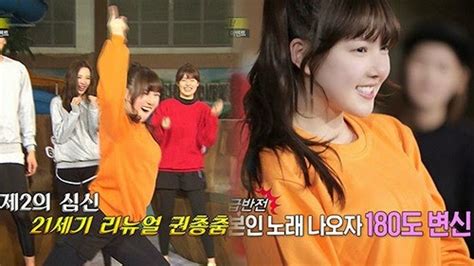 The show airs on sbs as part of their good sunday lineup. APINKNETZ: GFRIEND's Yerin entertains with her crazy dance ...