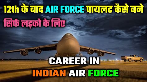 Check spelling or type a new query. How to become an air force fighter pilot after 12th | How ...