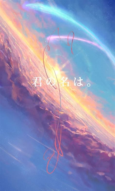 Others are big and gassy. Your Name Wallpaper Meteor / Kimi No Na Wa Wallpapers ...