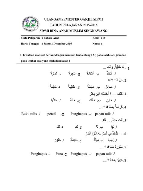 Kerjakan dulu soal yang kamu anggap mudah. Download Soal Bahasa Arab Kelas 1 Semester 2 Dan Kunci ...