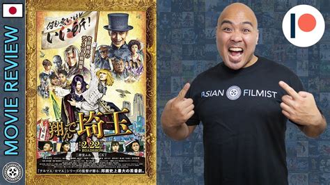 It's a sequel better than the first movie. Fly Me To The Saitama - Movie Review - YouTube