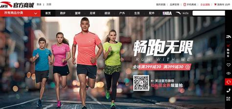 Jump to navigation jump to search. Top 10 Strategies to Promote Apparel Brands in China ...