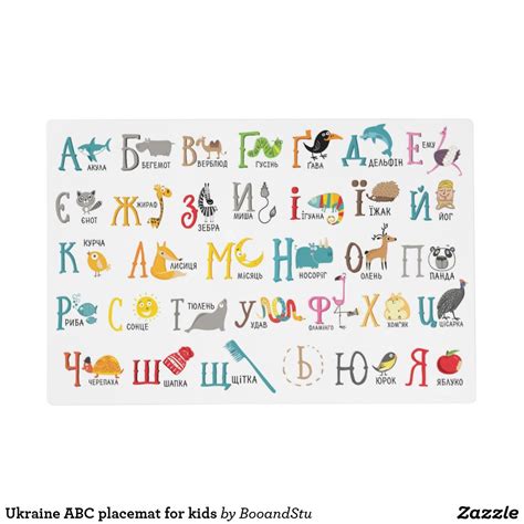 Check out our ukrainian alphabet selection for the very best in unique or custom, handmade pieces from our prints shops. Pin by Color Tek Designs on Ukrainian Art Gifts Travel ...