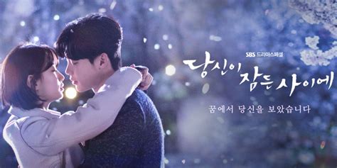 당신이 잠든 사이에 / dangsini jamdeun saie. | K-Drama | While you were sleeping - Mais feminices; e ...