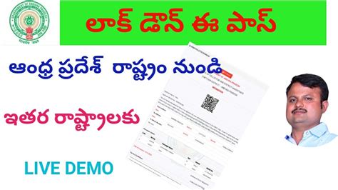 Updated 9 july 2021 over a year into the pandemic, the coronavirus still continues to plague karnataka, with the case count skyrocketing especially since april 2021. Lockdown pass for Andhra Pradesh people to other states ...