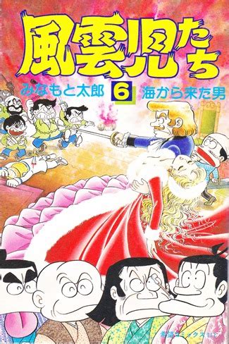 People of any language can play! 村上もとか・第3回（終）『JIN-仁-』幕末の医学・蘭学をこんな ...