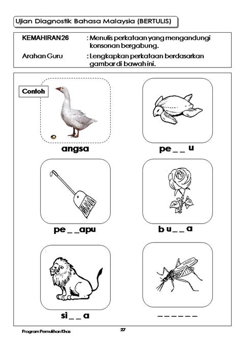 Ujian mac bahasa melayu tahun 1 2018 adalah sebahagian kertas soalan yang telah berjaya bahasa malaysia penulisan contoh 1 contoh 2 dunia sains dan teknologi dst contoh 1 contoh 2 contoh 3. DUNIA PENDIDIKAN : PEMULIHAN: UJIAN DIAGNOSTIK BAHASA ...
