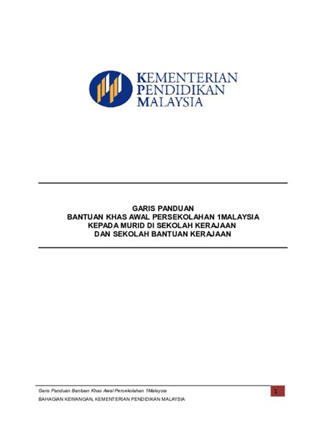 Info tahun kelahiran/ sesi persekolahan. MOshims: Borang Akuan Penerimaan Bantuan Awal Persekolahan ...