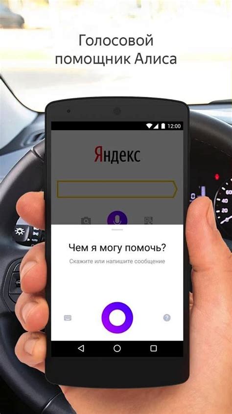 Maybe you would like to learn more about one of these? Yandex search app update, wants you to meet Alice ...