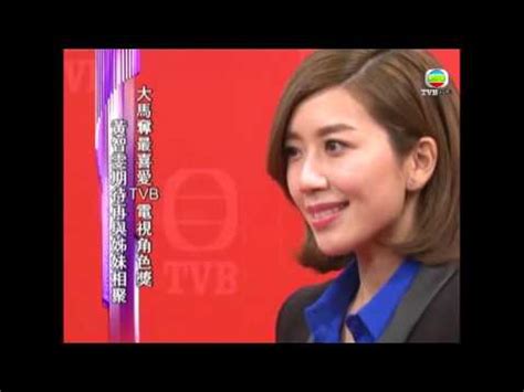 See more of 廖啟智影迷專頁 on facebook. 新鮮娛樂 (12/01/15) - 廖啟智為律政強人試造型 獲贈心思禮物 - YouTube