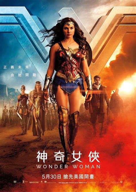 Action, adventure, fantasy, adaptation director: Wonder Woman DVD Release Date | Redbox, Netflix, iTunes ...