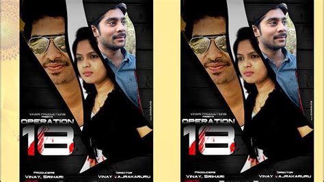 Mainstream film with explicit scenes. Operation 18 Telugu Short Film - YouTube