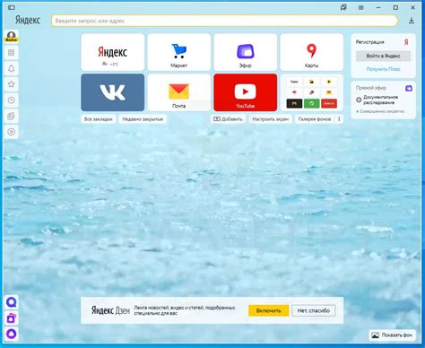 The quick and secure browser from yandex for computers, as well as smartphones and tablets on android and ios (iphone and ipad). How to remove Yandex browser hijacker (Virus Removal Guide)