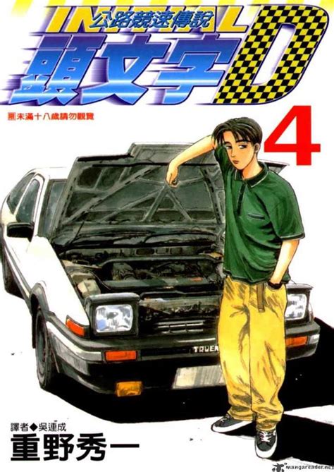 Initial d battle stage english sub. Why You Should Watch- Initial D | Anime Amino