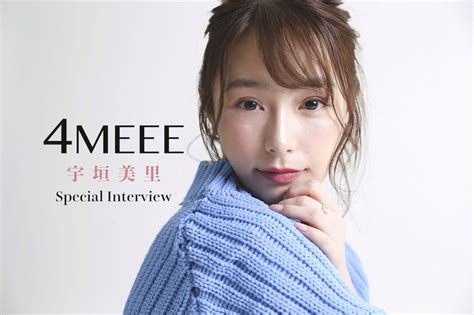 The site owner hides the web page description. 宇垣美里に究極の一問一答!女性向けメディア『4MEEE』にて連載 ...