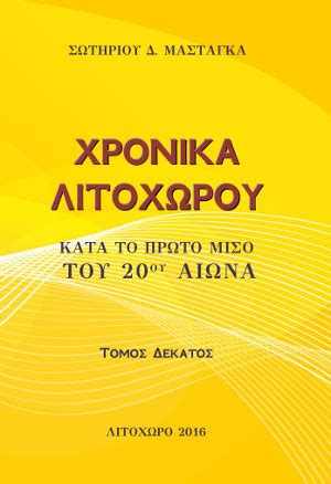 Τα δρομολόγια του προαστιακού πραγματοποιούνται από την τραινοσε α.ε. ΝΕΑ ΔΗΜΟΥ ΔΙΟΥ - ΟΛΥΜΠΟΥ: ΤΕΛΙΚΑ ΔΕ ΘΑ ΣΤΗΣΕΙ ΚΡΕΜΑΛΑ ΓΙΑ ...