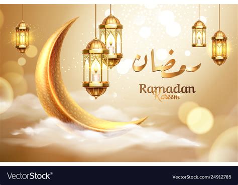 Happy ramadan quotes in hindi. Ramadan kareem or ramazan mubarak greeting card Vector Image