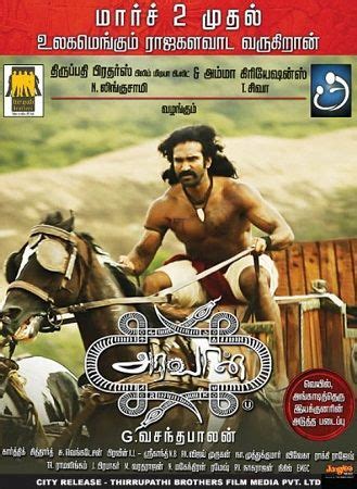 Aravaan (2012) hdrip 480p hindi tamil. Aravaan 2012 Hindi 480P - .480p & 720p mp4 mkv hindi ...