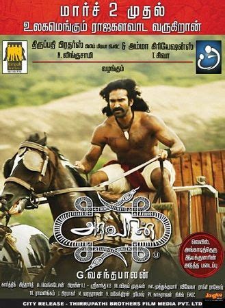 It was released in 2012 and stars aadhi, dhansika, archana kavi and pasupathy. Aravaan 2012 Hindi 480P - .480p & 720p mp4 mkv hindi ...